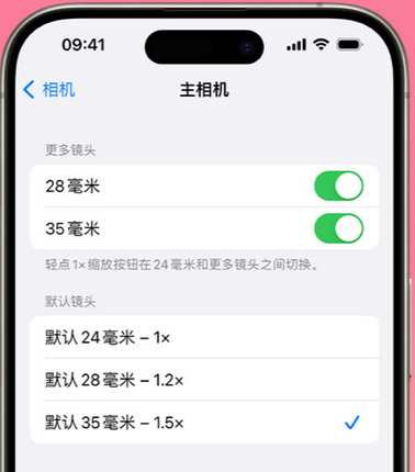 茂县苹果15Pro维修店分享苹果iPhone15Pro拍摄技巧 