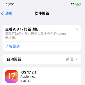 茂县苹果15维修站分享如何更新iPhone15的Safari浏览器 