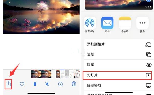 茂县苹果15维修预约分享iPhone15相册视频如何循环播放 